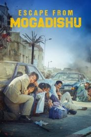 Escape from Mogadishu