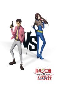 LUPIN III vs. CAT’S EYE